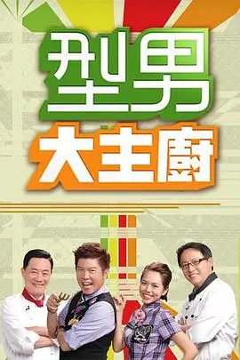 周末不打烊