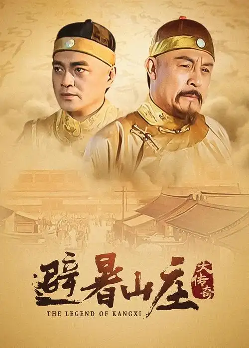 少年巡捕房 古装探案剧全集在线观看