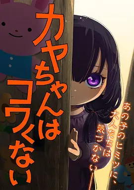 灵狐夜行 奇幻妖怪动漫全集在线看